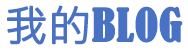 城阳区新闻网